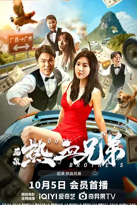 经过两天的复审,最终有10个优秀剧本项目、6个制作中项目、3个北京国际体育电影周项目和3个香港亚洲电影投资会推荐项目进入终审。
