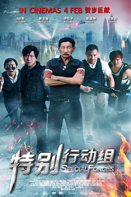 《蜂蜜的针》曝终极预告 袁泉上演除害猎杀法则3453人看过 《阳光女子合唱团》MV上线 A-lin歌唱爱与幸福2103人看过 《天才游戏》曝预告 彭昱畅丁禹兮化身纯恨宿敌2667人看过 《纯真年代的爱情》研讨会 孙千王天辰忆拍摄往3157人看过 新闻首页 电影新闻首页 明星新闻 华语 海外 成龙、梁朝伟、小贝、李栋旭等观战NBA中国赛 日前,25-26赛季NBA季前赛在中国澳门举行,成龙、梁朝伟 、刘嘉玲、任达华、大卫·贝克汉姆、林书豪、李小鹏、李栋旭、刘宪华、杜华、李汶翰等到场观... 《球状闪电》官宣 童瑶、王安宇、杨立新领衔主 9月25日,根据刘慈欣同名小说改编而成的剧集《球状闪电》阵容官宣,由陈思诚监制,戴墨执导,童瑶、王安宇、杨立新领衔主演,周一围、丁勇岱特邀主演,杨玏、... 倪妮、宋威龙外网生图抗打 时装周同场黛米·摩2025-09-24 汤唯、乔贝贝、张婧仪、吴磊等亮相伦敦时装周2025-09-24 演员于朦胧坠楼身亡 杨幂、迪丽热巴等发文悼念2025-09-12 《跛豪》《新上海滩》导演潘文杰逝世 享年69岁2025-09-10 更多 堪比时装周!