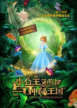 而目前,出于宣传的目的,制片方公布了影片的大量剧照,在这些剧照上,我们能看到克里斯汀·贝尔扮演的美眉校探维罗妮卡周游在各种人物的周围,获取情 《扑克脸2》曝预告 奥卡菲娜、辛西娅·艾莉佛加盟 2025-04-17 日前,《扑克脸 第二季》(Poker Face)发布新预告,娜塔莎·雷昂联合莱恩·约翰逊共同执导,并回归饰演查理,继续上路冒险,破解新的谋杀案。