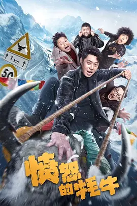 目前,这位备受爱戴的演员开腔谈及了自己在片中的表演。